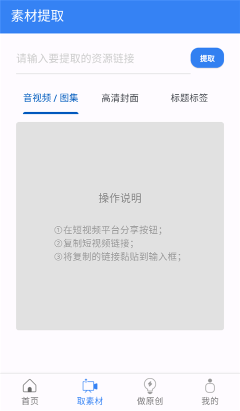 考拉工具大师app