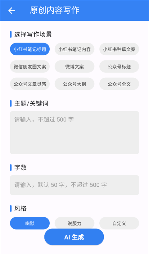考拉工具大师app