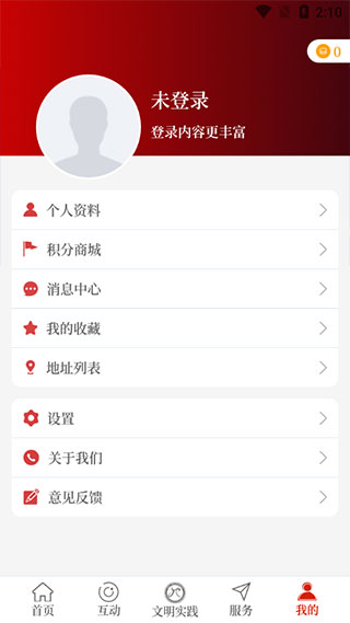 云上滑州app
