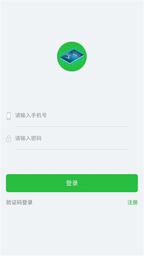 初中物理实验app