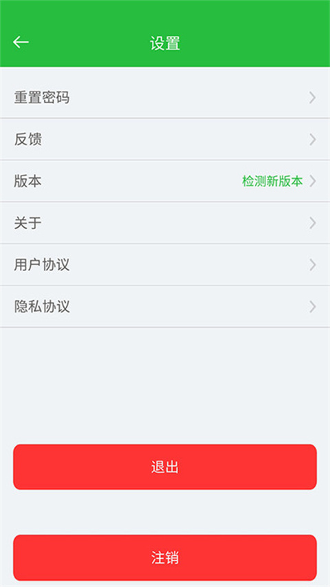 初中物理实验app