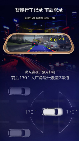 i车i生活app