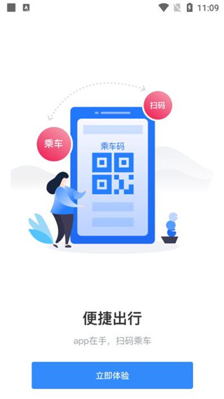 太仓一卡通app