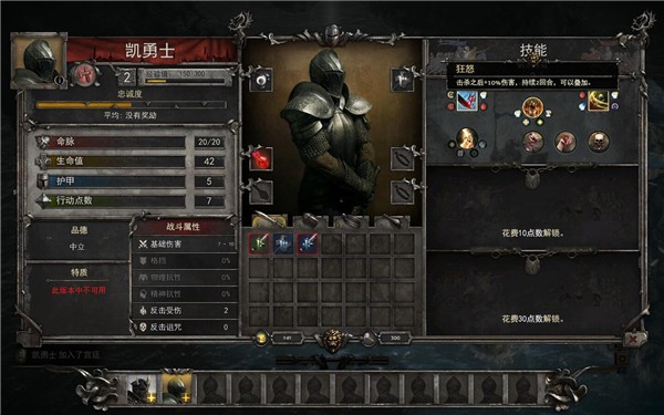 亚瑟王骑士传说游侠LMAO汉化补丁