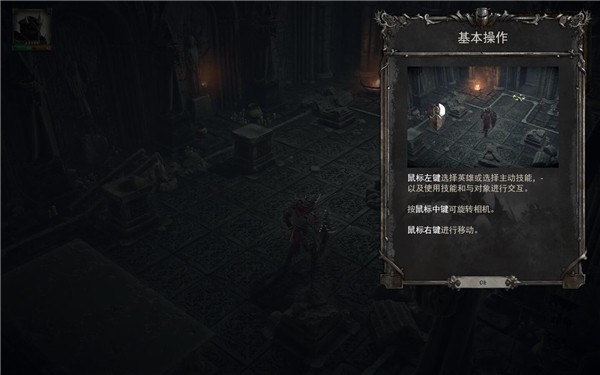 亚瑟王骑士传说游侠LMAO汉化补丁