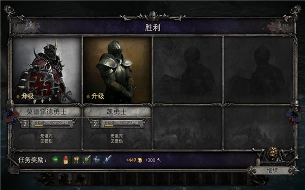 亚瑟王骑士传说游侠LMAO汉化补丁