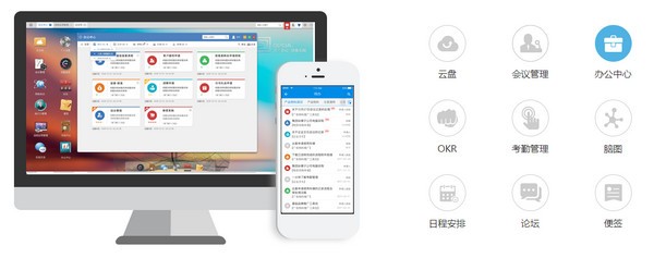 O2OA(开源OA系统)