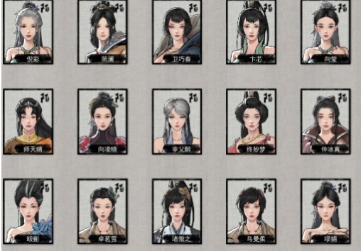 鬼谷八荒让游戏内只刷新女性MOD