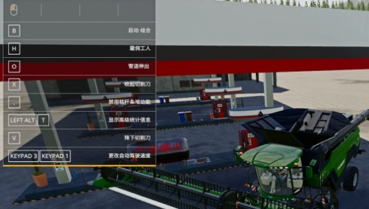 模拟农场19芬特理想新能源收割机MOD