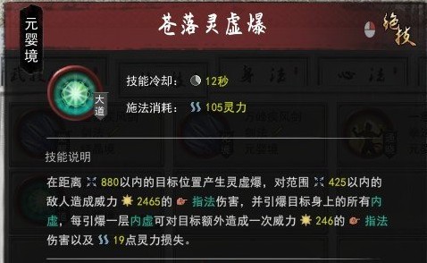 鬼谷八荒爆灵三吸指BUG玩法体验存档