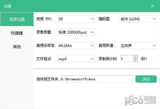 大黄蜂录屏助手