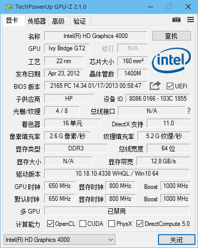 显卡检测神器TechPowerUp