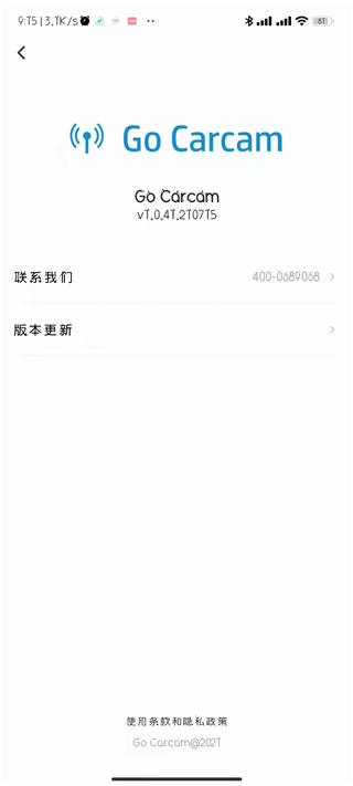 惠普行车记录仪APP