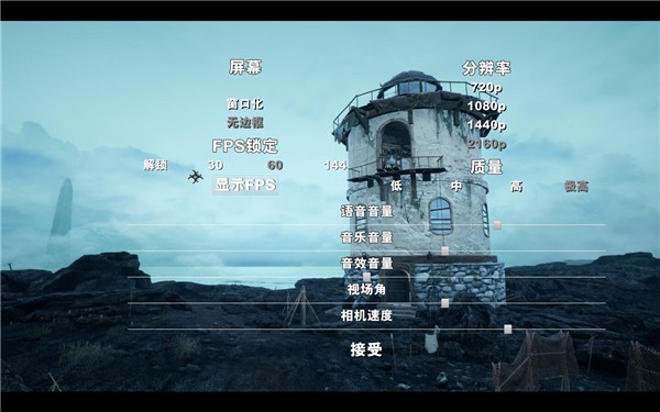 岸边游侠LMAO汉化补丁