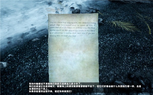 岸边游侠LMAO汉化补丁