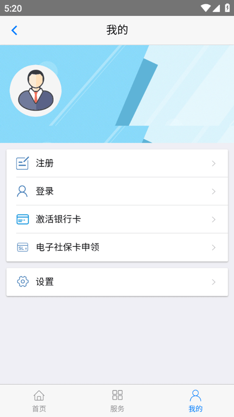 丹东惠民卡app