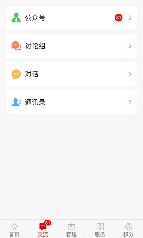 中国石油铁人先锋app最新版