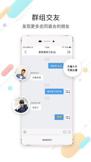 爱莒县app最新版客户端