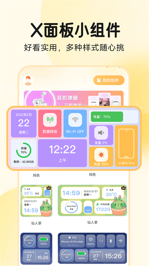 图图乐正版
