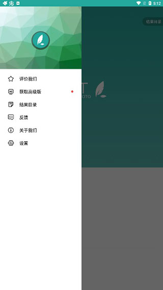 Lit photo图片压缩工具