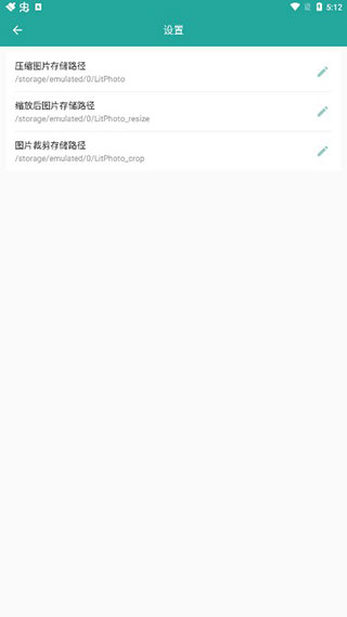 Lit photo图片压缩工具