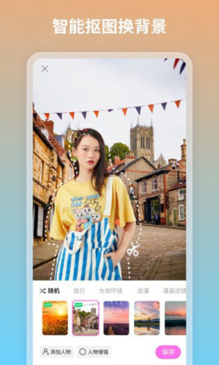 妮拍相机app
