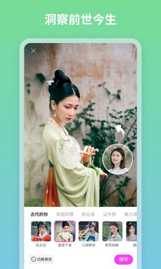 妮拍相机app