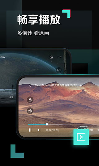 百度网盘青春版