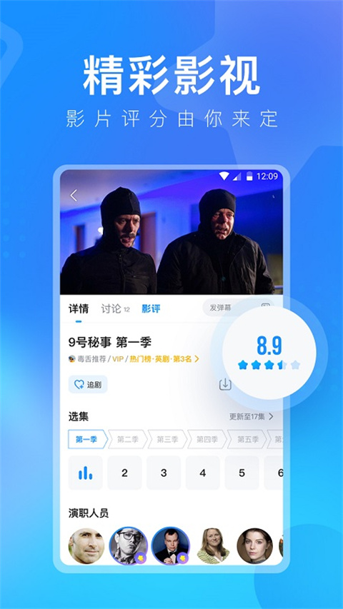 多剧视频app