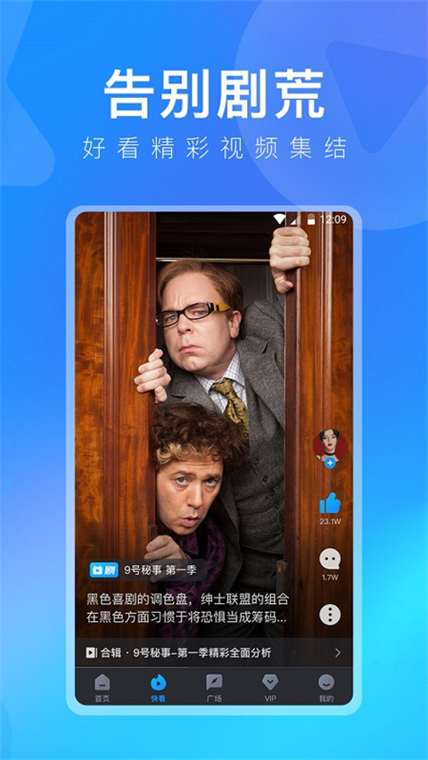 多剧视频app