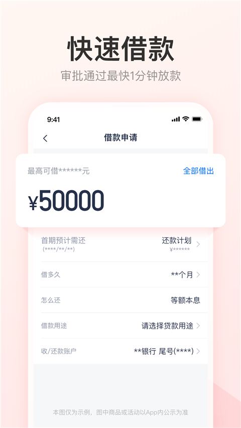 优逸花app
