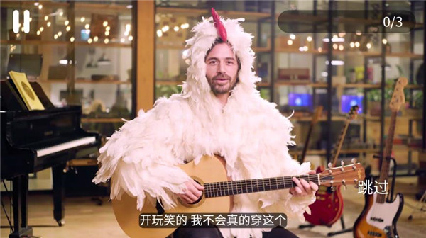 simplyguitar中文版