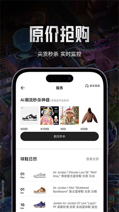 HOTDOG数字藏品app