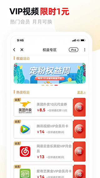 中国移动甘肃app最新版(原甘肃移动)