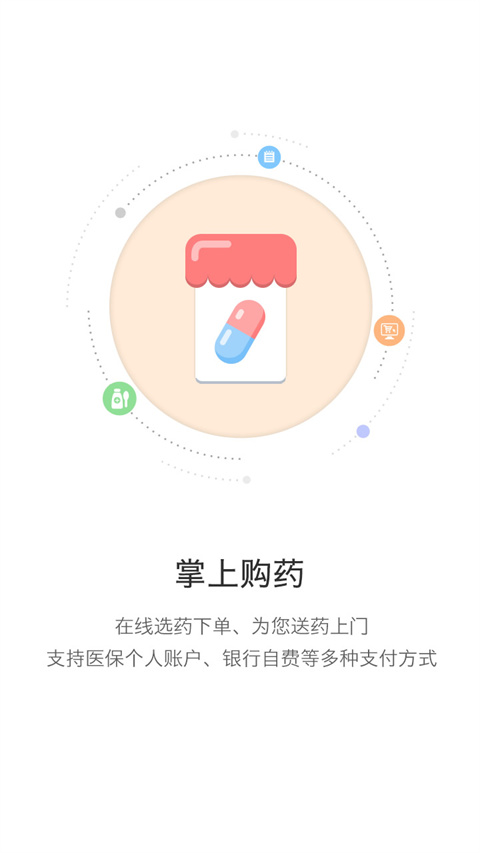 开封人社123最新版