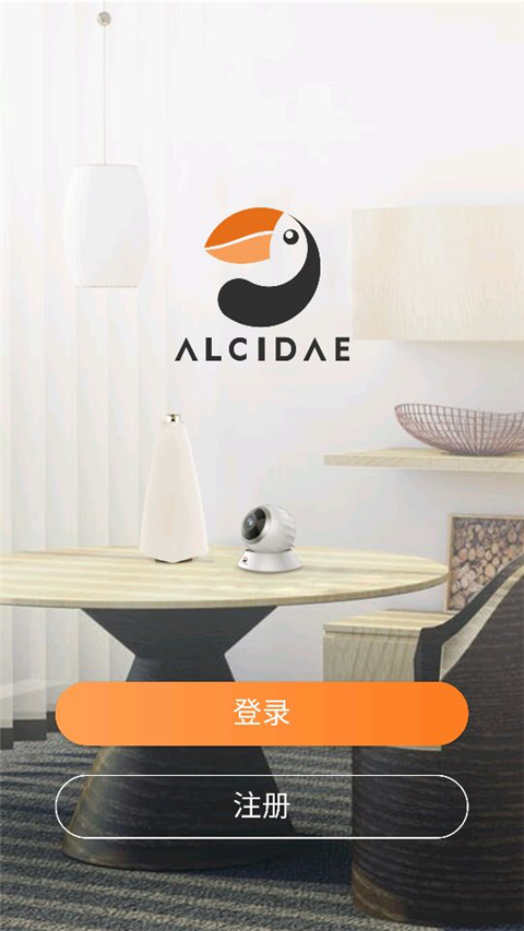 海雀摄像头app
