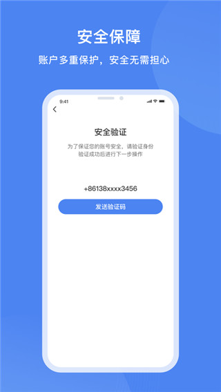 达州一卡通
