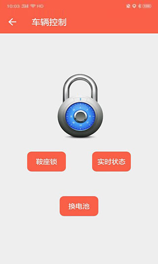 租八戒商家版
