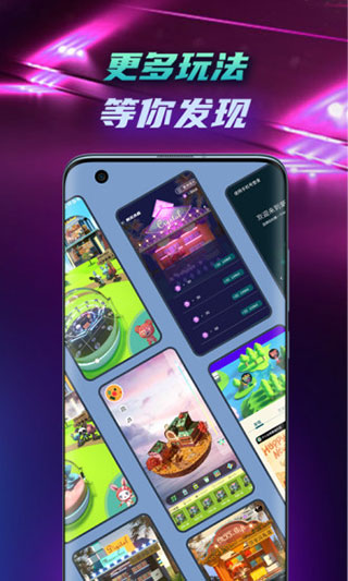 ip小站app