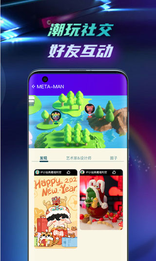 ip小站app