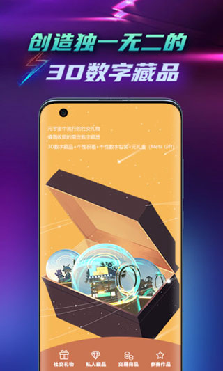 ip小站app
