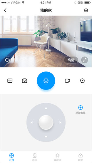 华为安居智能摄像机APP
