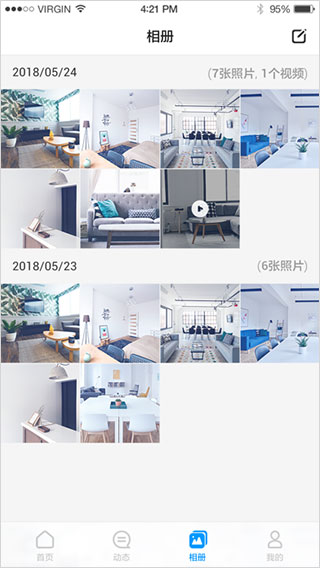 华为安居智能摄像机APP