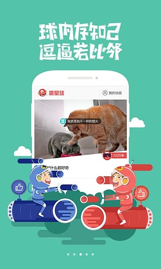 百度浏览器海外版