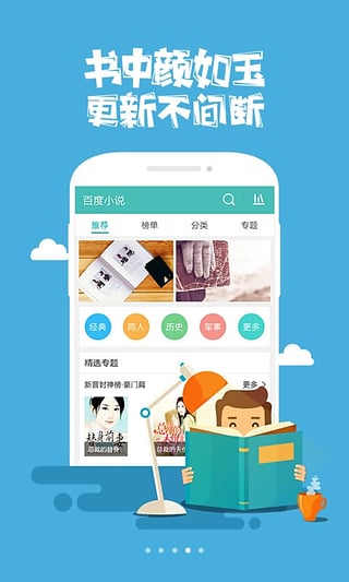百度浏览器海外版