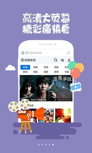 百度浏览器海外版