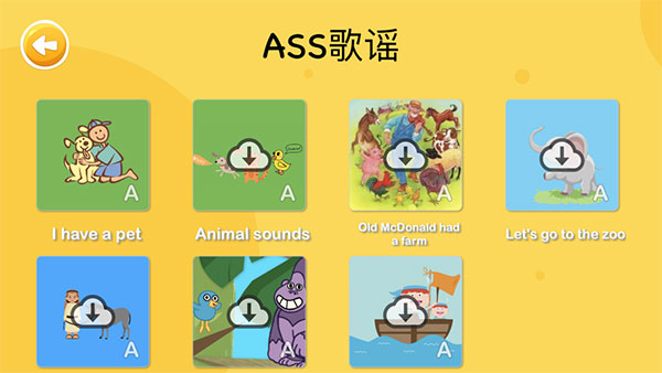 大象英语绘本APP