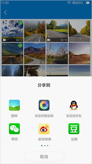 沃尔沃原车行车记录仪app(Volvo On Road)