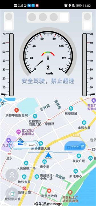智行淄博交警app手机客户端