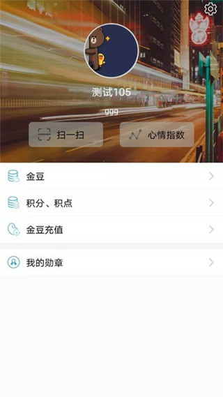 护航工社APP